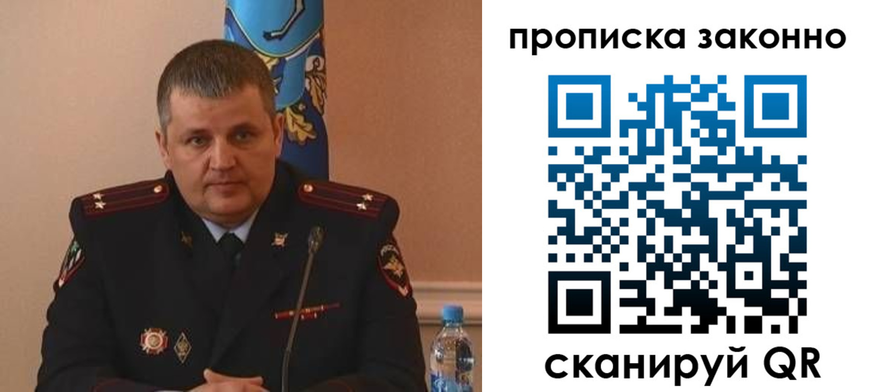 прописка для школы в Осташкове