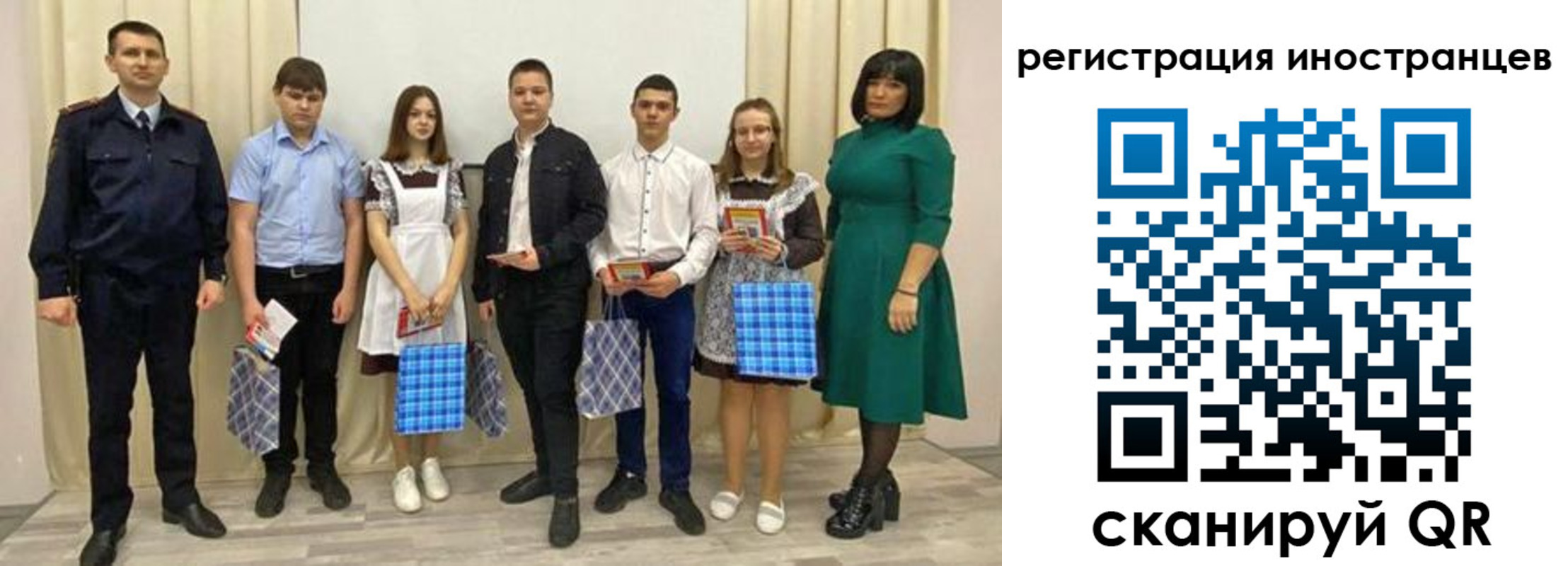 прописка регистрация в Осташкове
