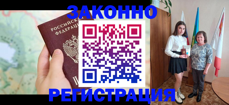 пропишу в квартире в Осташкове