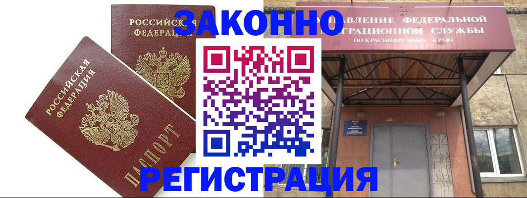 регистрация в Осташкове